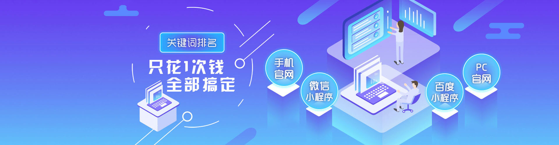 团风sem代运营
