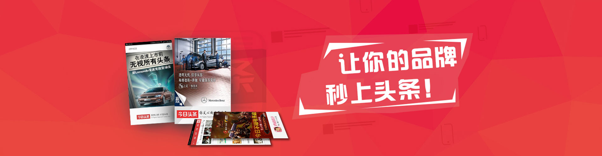 团风百度竞价赚钱